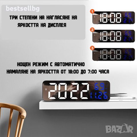 Постоянно светещ електронен настолен часовник на ток с голям дисплей, снимка 2 - Други - 42191011