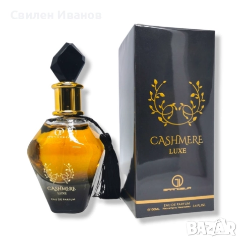 C A S H M E R E luxe парфюм, Дамски, 100мл, снимка 1