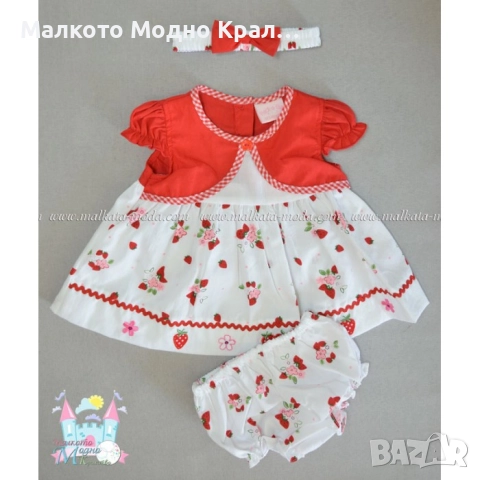 Комплект Ягодки - рокличка, шорти и лента за коса, снимка 2 - Бебешки рокли - 51444847
