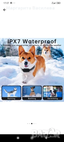 Акумулаторен електрически нашийник за обучение на кучета MOSMAOO®,, снимка 6 - За кучета - 51083313