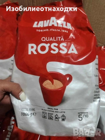 Кафе на зърна Lavazza
