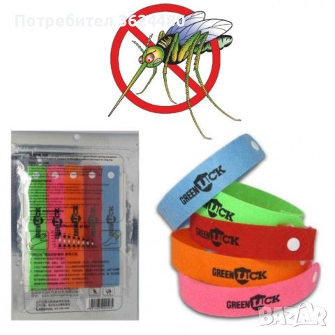 Гривна против комари, снимка 2 - Други стоки за дома - 41104106