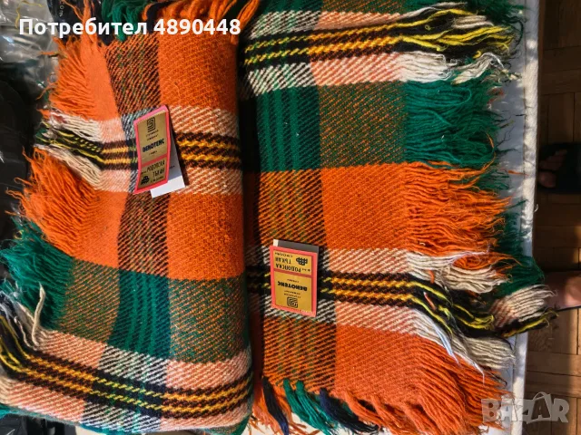 Неупотребявано родопско одеало "Декотекс" 1980г 150/220см с етикет 25 евро