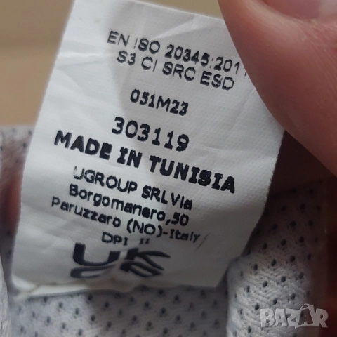 U-POWER - Ниски предпазни работни обувки Blink ESD S3 CI SRC номер 42, снимка 7 - Други - 52160552