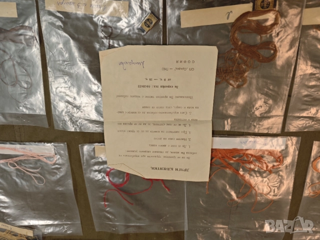 Продавам стар комплект за шиене , снимка 4 - Гоблени - 51621196