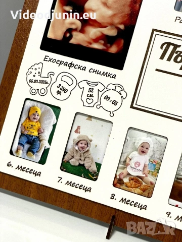 Гравирана рамка със снимки за всеки месец, снимка 8 - Картини - 48182338