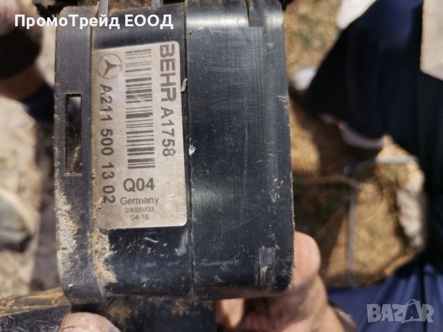 Воден радиатор водно охлаждане Mercedes E class W211 E220 Мерцедес Е220 А2115001302 Q04 2115001302, снимка 3 - Части - 42380690