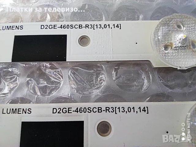 SAMSUNG UE46F6670SS за части, снимка 11 - Части и Платки - 49630184