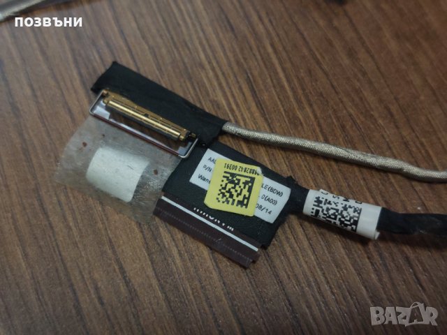 Кабел матрица / LCD кабел за Dell 5555 5558 5559