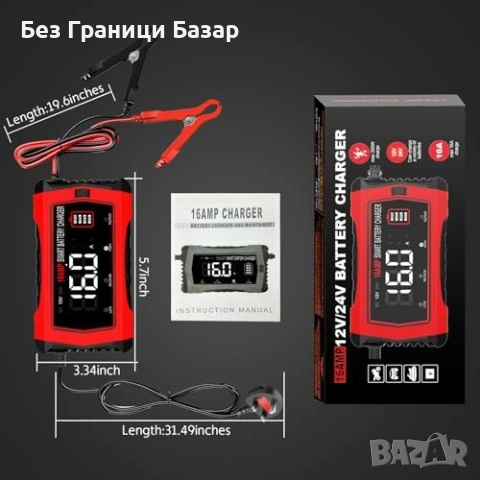 Ново Универсално зарядно за акумулатори кола мотор лодка LCD 16A, снимка 9 - Друга електроника - 53693307