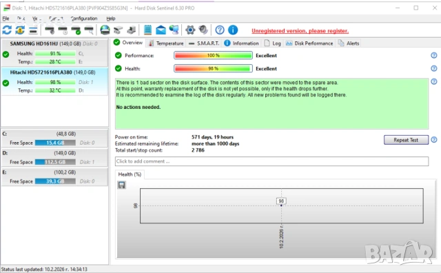 Компютър двуядрен, монитор, клавиатура, мишка, снимка 16 - За дома - 53444371