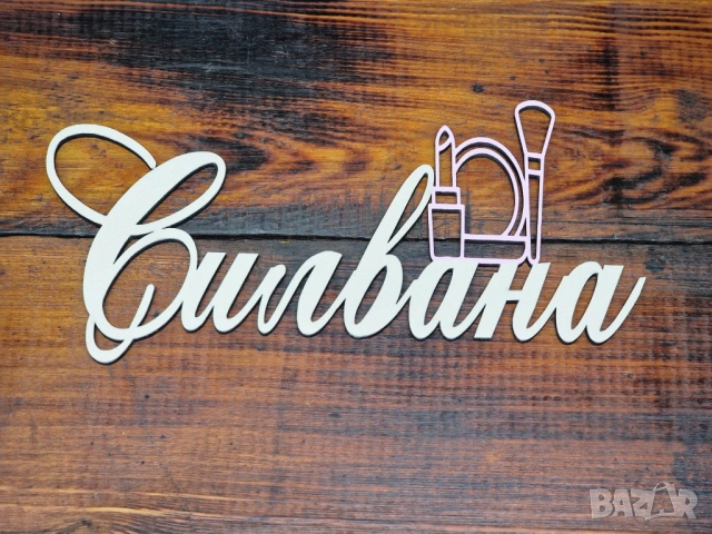 🌟Табелка за детска стая, с името на вашето дете по поръчка , снимка 3 - Декорация за дома - 53273254