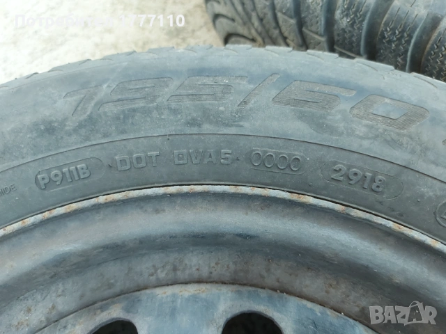 195 60 15 зимни 4х100 4x100, снимка 4 - Гуми и джанти - 53638863