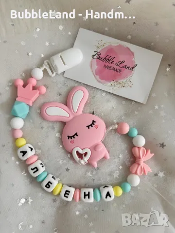 Персонализиран силиконов клипс за биберон , снимка 10 - Други - 50200536