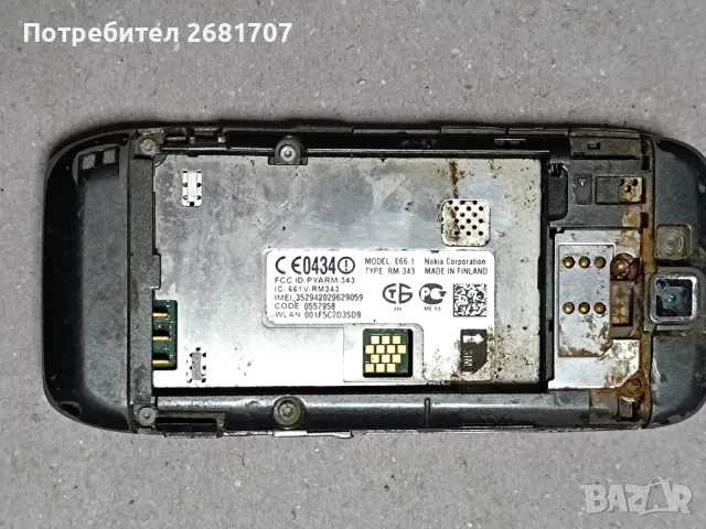телефон Нокия Е-66-1 , снимка 4 - Nokia - 49000019
