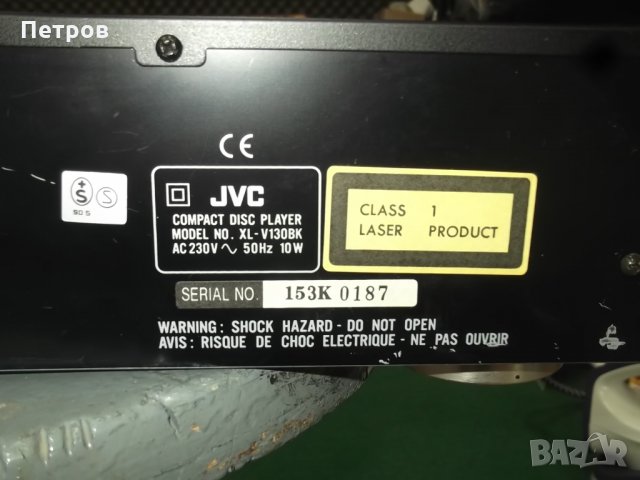 Перфектен компактдиск JVC XL-V130, снимка 9 - Декове - 35967744