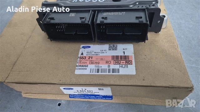 Компютър на двигателя Ford Focus 4 Puma година 2019 2020 2021 2022 2023 2024 код MX7A12A650AKB , снимка 3 - Аксесоари и консумативи - 52953404