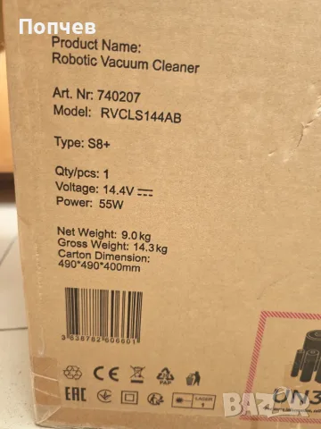 Робот прахосмукачка HISENSE RVCLS144AB, снимка 4 - Прахосмукачки - 56304839