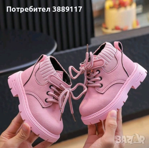  Розови ботички НОВИ