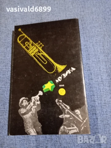 Джонс/Чилтън - Луис Армстронг , снимка 3 - Художествена литература - 51347098