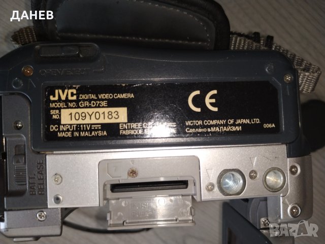 Видеокамера JVC GR-D73e, снимка 13 - Камери - 36004985