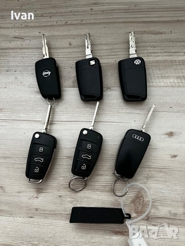 Ключове за коли, снимка 10 - Аксесоари и консумативи - 22489226
