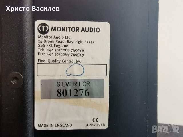 Monitor audio silver lcr center, снимка 10 - Тонколони - 41486268