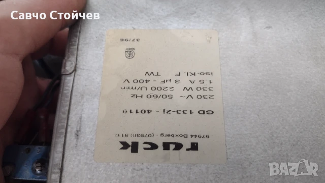 Центробежни вентилатори - нови по-ниски цени! , снимка 3 - Други машини и части - 50855926