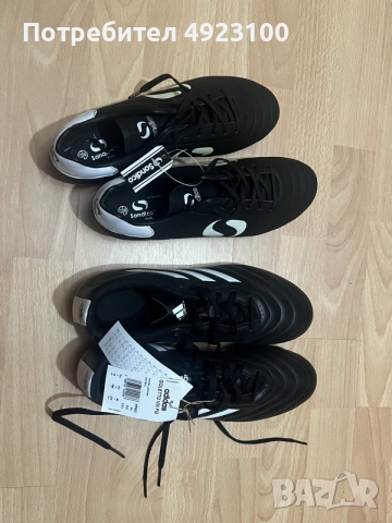 Бутонки Adidas 44 номер / Sondico 40 номер
