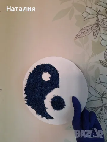 Ин и Ян кълбо със скандинавски мъх 💙🩵, снимка 6 - Подаръци за рожден ден - 48776657