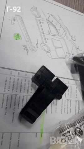 6KO853578**NEU**VAG**VW**SEAT**ДЪРЖАЧ ЗА ОБЛИЦОВКИ **, снимка 3 - Части - 39311477