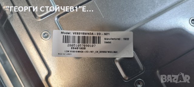 32hb4000 17MB140 17IPS62 VES315WNDA-2D-N21, снимка 6 - Части и Платки - 41736278