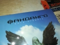 ФАНДАНГО ЦД 0910251311, снимка 9
