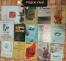 Исторически книги + роден край + личности (КОЛЕДНА ПРОМОЦИЯ), снимка 2