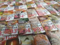 45 кулинарни книжки "Рецептите на Бай Данчо", снимка 3