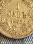 Сребърна монета 1 лев 1882г. Княжество България Съединението прави силата 53127, снимка 3