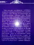 Ричард Лъвското сърце - Уолтър Скот - 1993г., снимка 5
