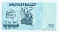 ❤️ ⭐ Алжир 1992 100 динара UNC нова ⭐ ❤️, снимка 3