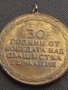 Стар медал от соца 30г. От ПОБЕДАТА НАД ФАШИСТКА ГЕРМАНИЯ за КОЛЕКЦИЯ ДЕКОРАЦИЯ БИТОВ КЪТ 26776, снимка 5