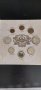 Комплект разменни монети., снимка 1 - Нумизматика и бонистика - 42123545