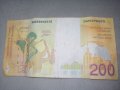 200 франка Белгия , снимка 2