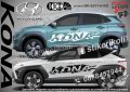 Hyundai Kona стикери надписи лепенки фолио SK-SJV1-H-KO, снимка 1 - Аксесоари и консумативи - 43528278