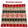 Коледно одеяло 200x220 см – Празничен дизайн в червено и зелено за уютна Коледа, снимка 1