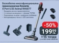 Прахосмукачка Rowenta X-Pert 6.6 Animal RH 6877, снимка 2