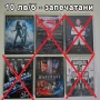 Нови DVD филми, снимка 7