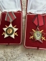 лот два ордена 9 септември 1ва и 3та степен с кутии и документ, снимка 2