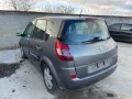 Рено Меган Сценик 1.9dci 2003 г. на части, снимка 5