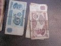 БГ БАНКНОТИ ОТ СОЦА, снимка 6