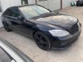 Mercedes-Benz S350CDI, снимка 1 - Автомобили и джипове - 35784110