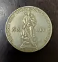 Монета, СССР, 1 рубла 1965 година, снимка 2